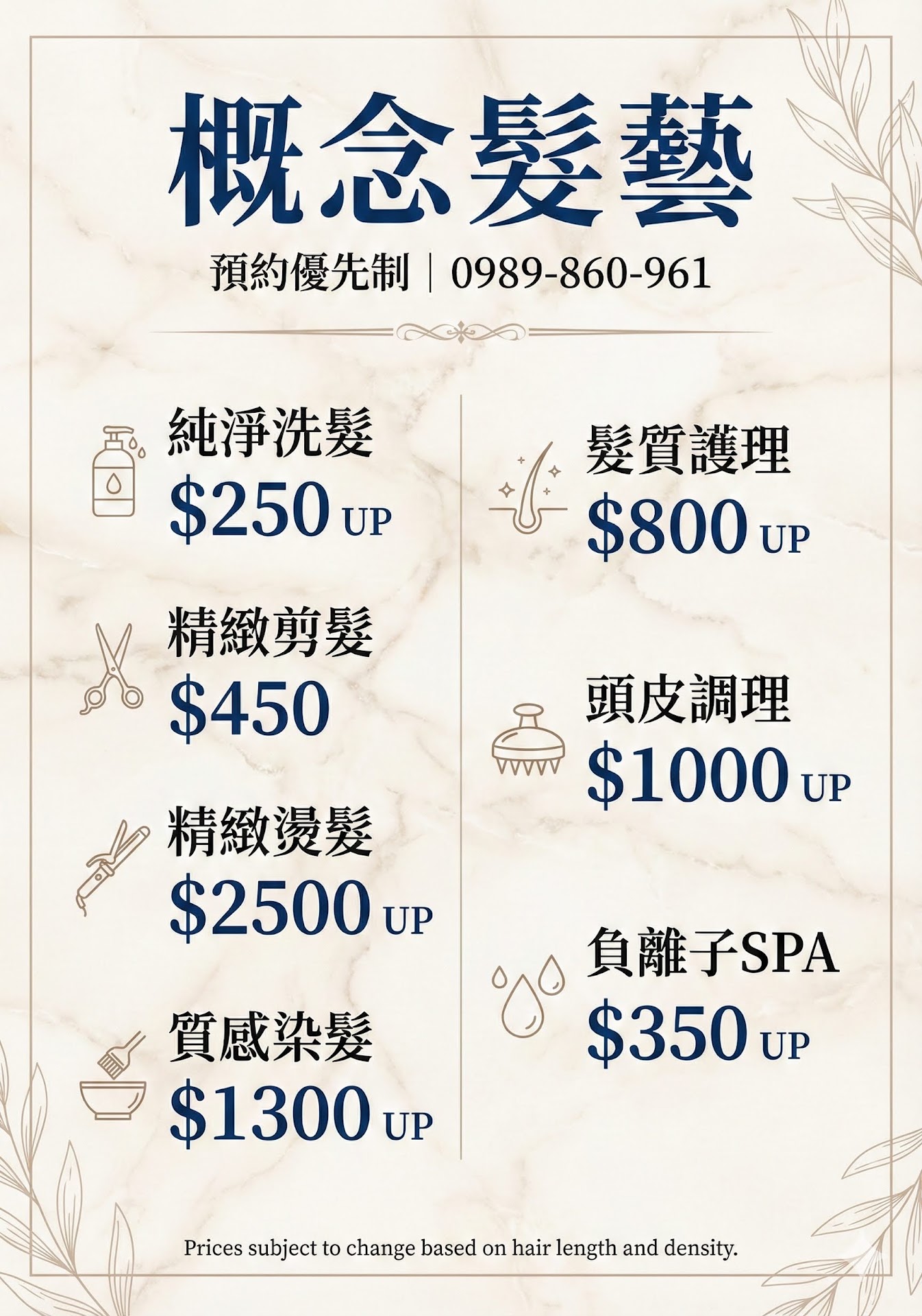 負離子spa