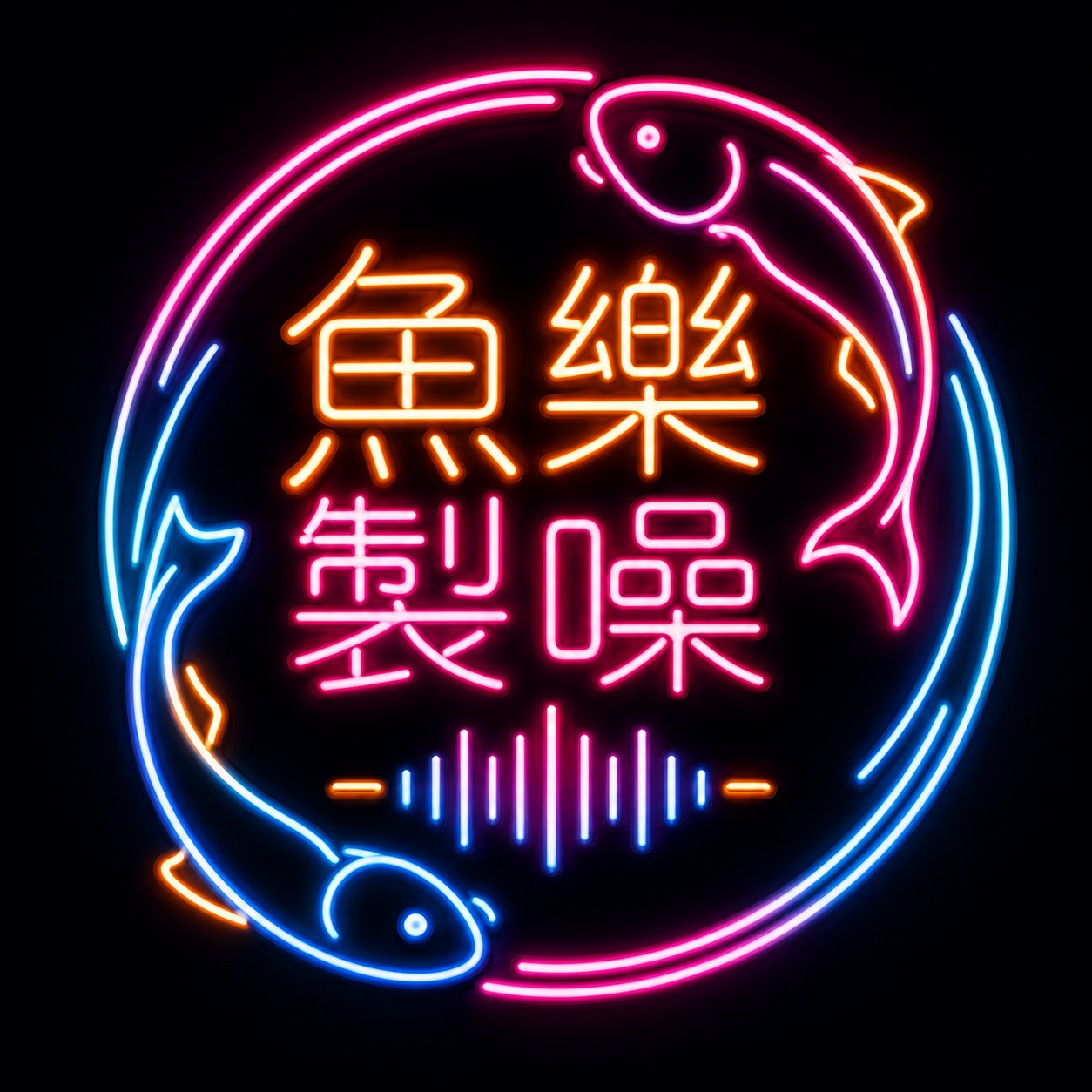 1.5小時課程