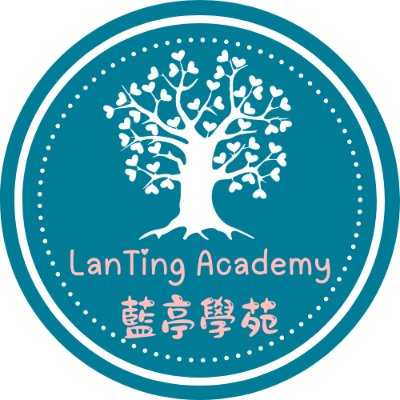 藍亭學苑 Logo