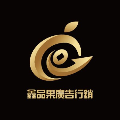 鑫品果商務空間 Logo