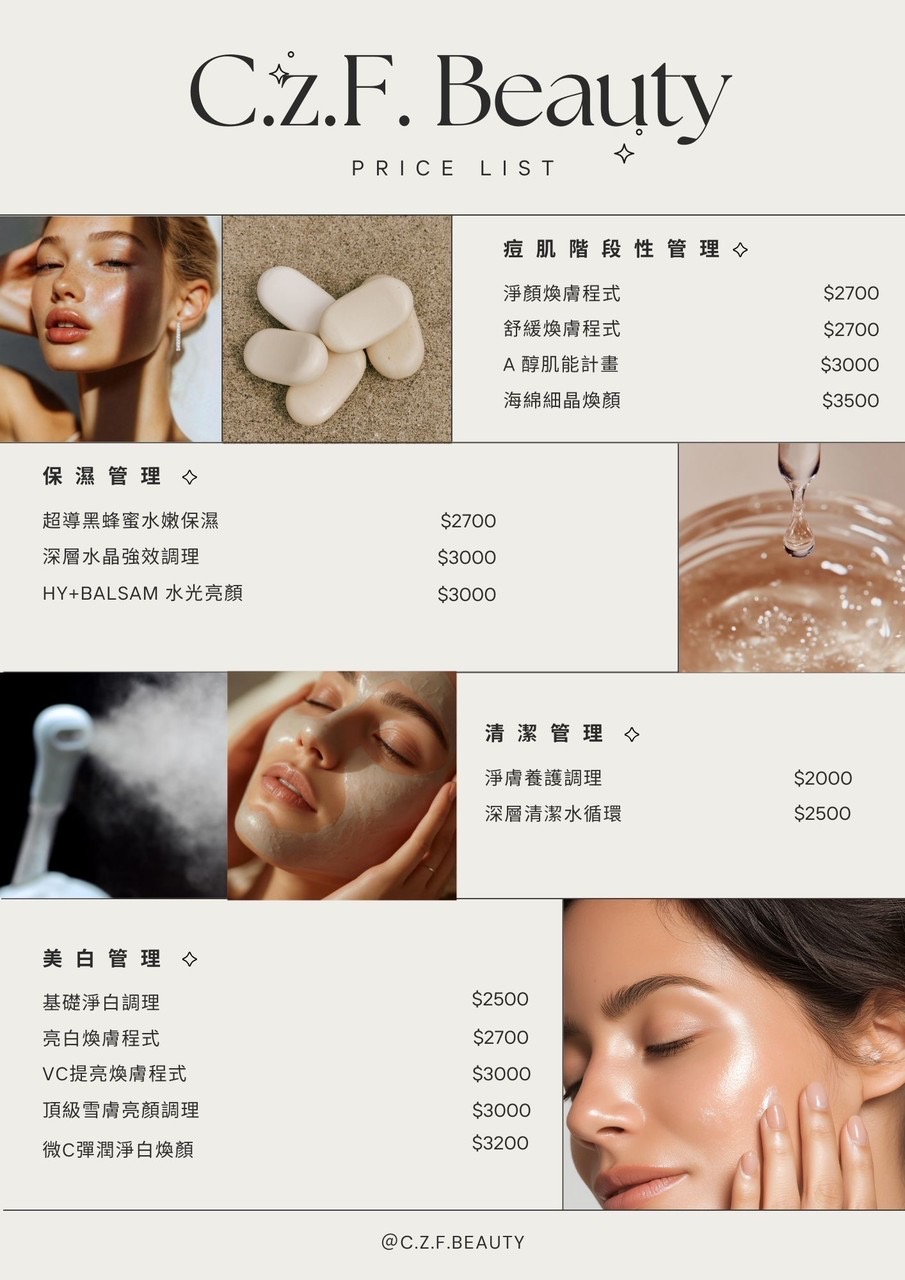 管理項目2